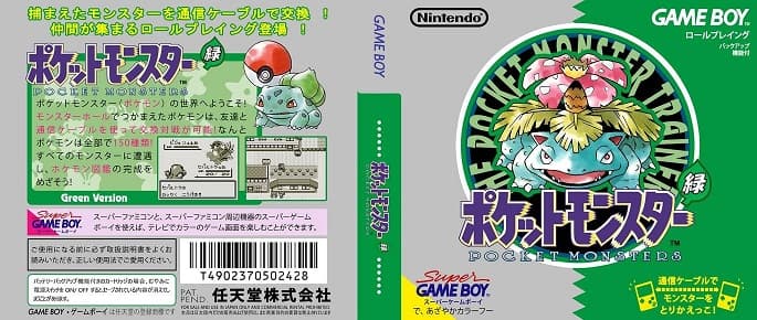Pokemon Green Cover
