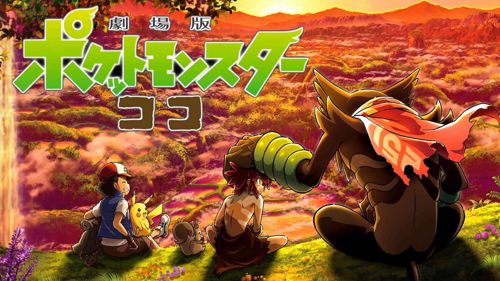 pokemon coco movie poster