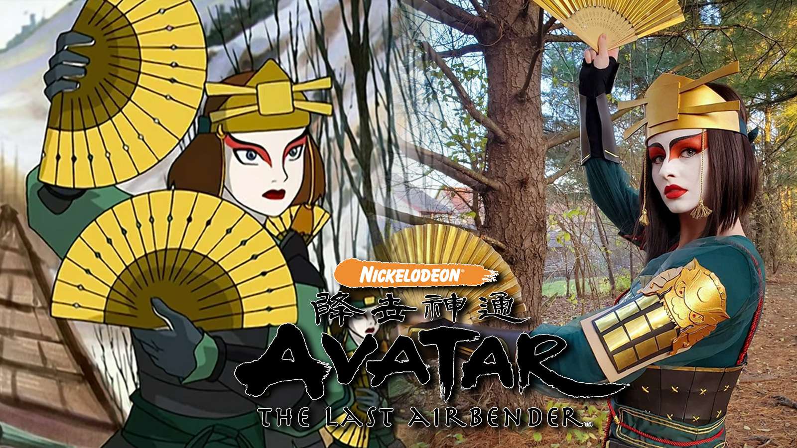 Screenshot of Suki from Avatar: The Last Airbender next to cosplayer.
