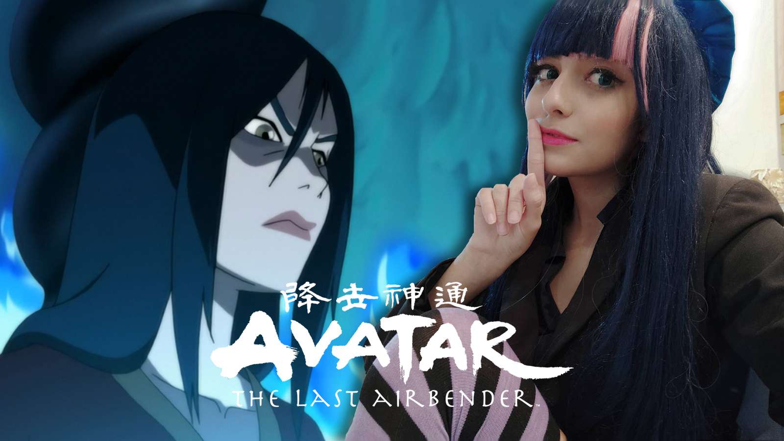 Avatar: The Last Airbender Princess Azula cosplay