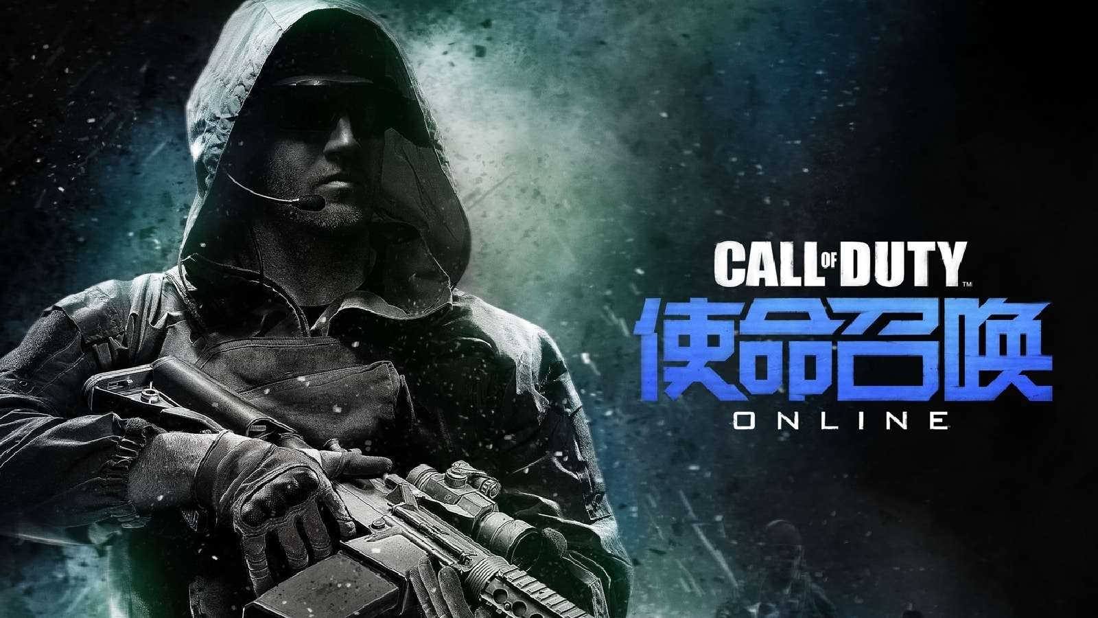 CoD Online china game