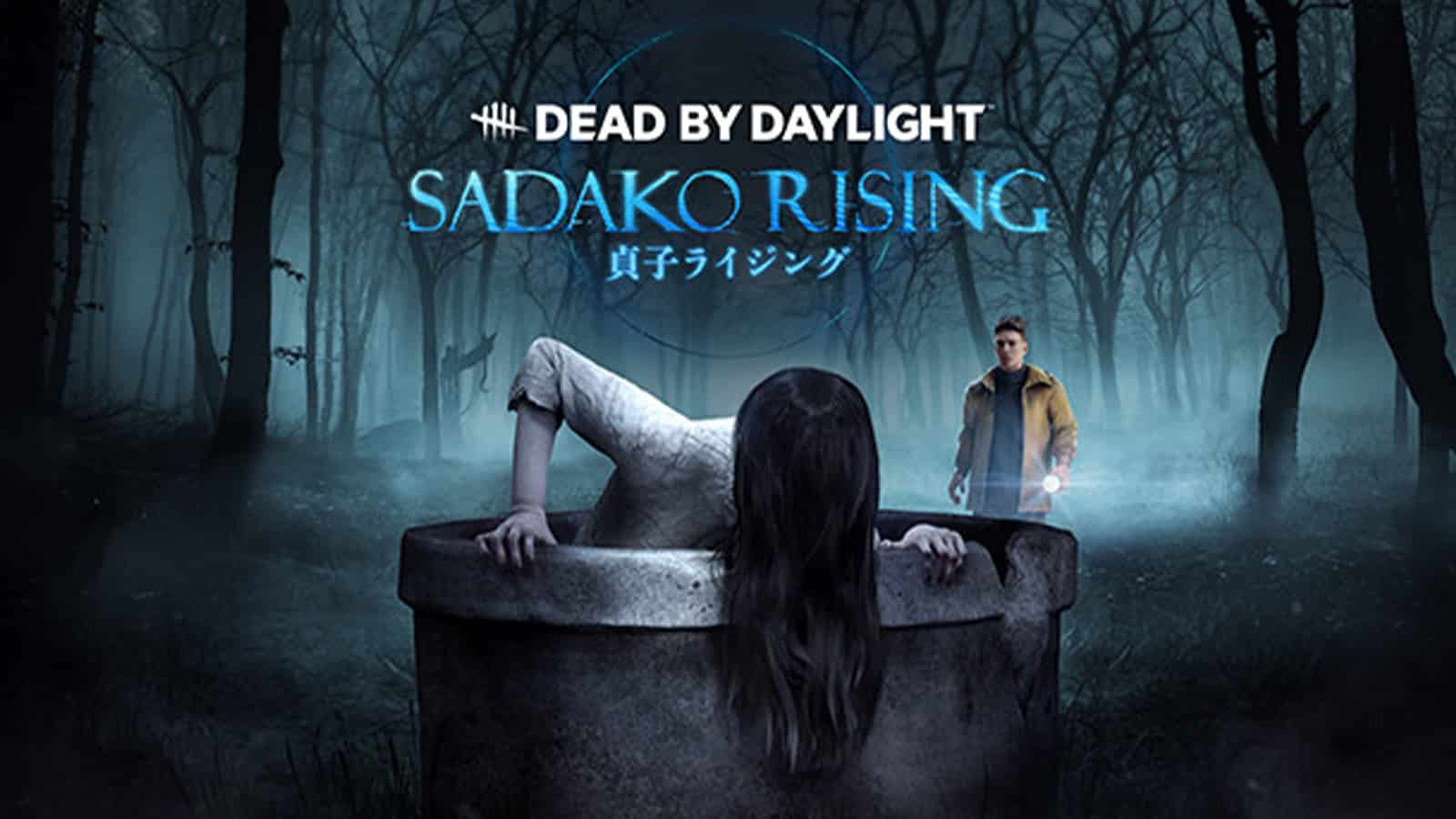 dead by daylight sadako
