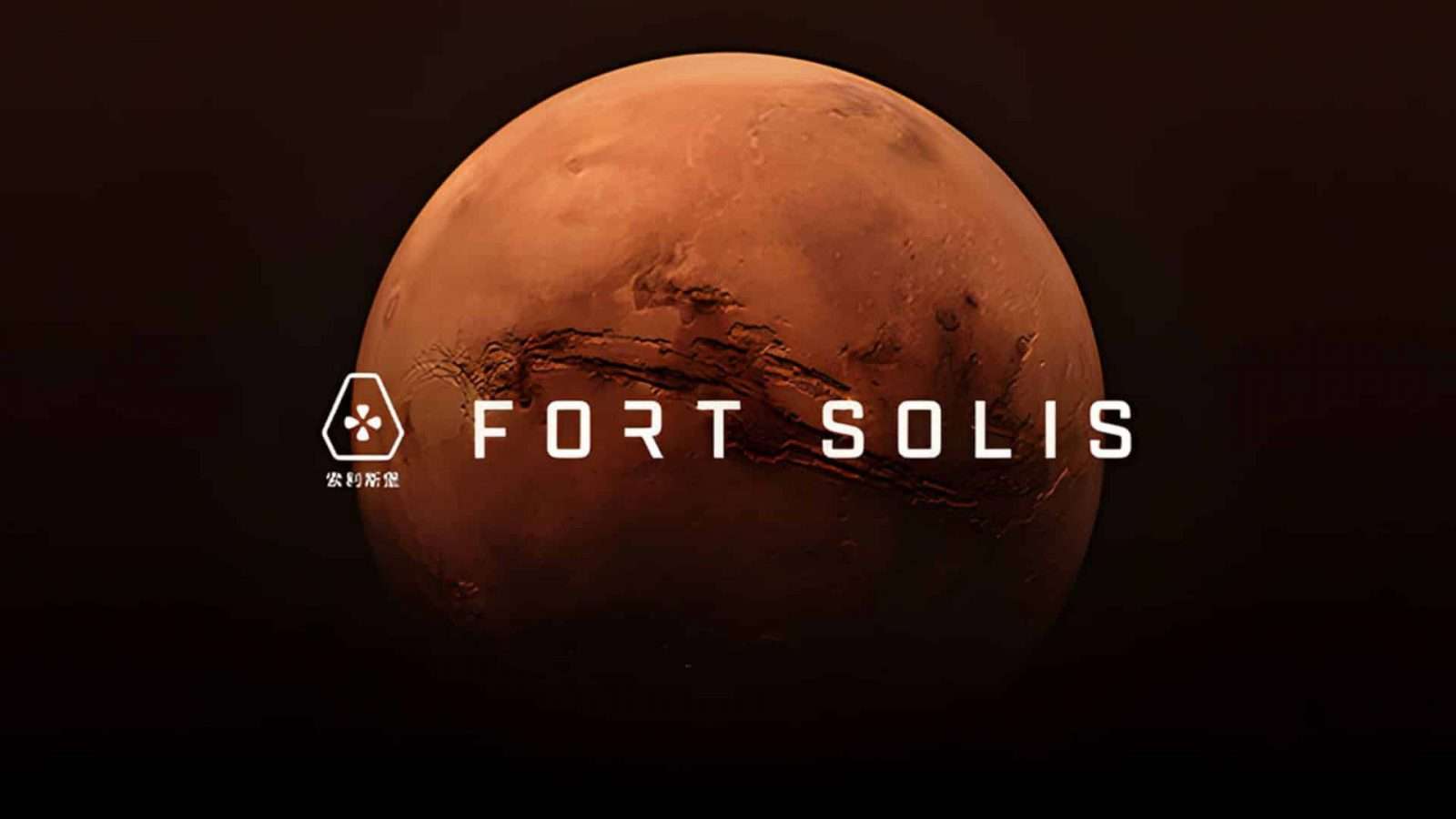 fort solis official game logo