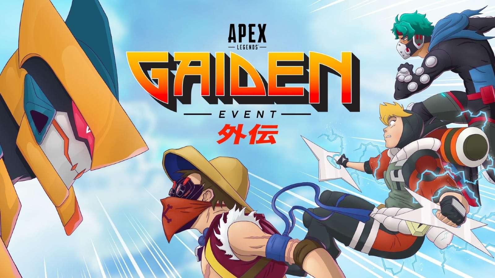 Gaiden event Apex Legends