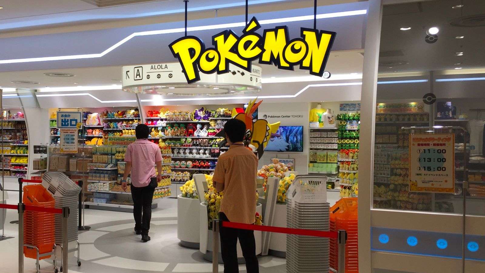pokemon merchandise in store