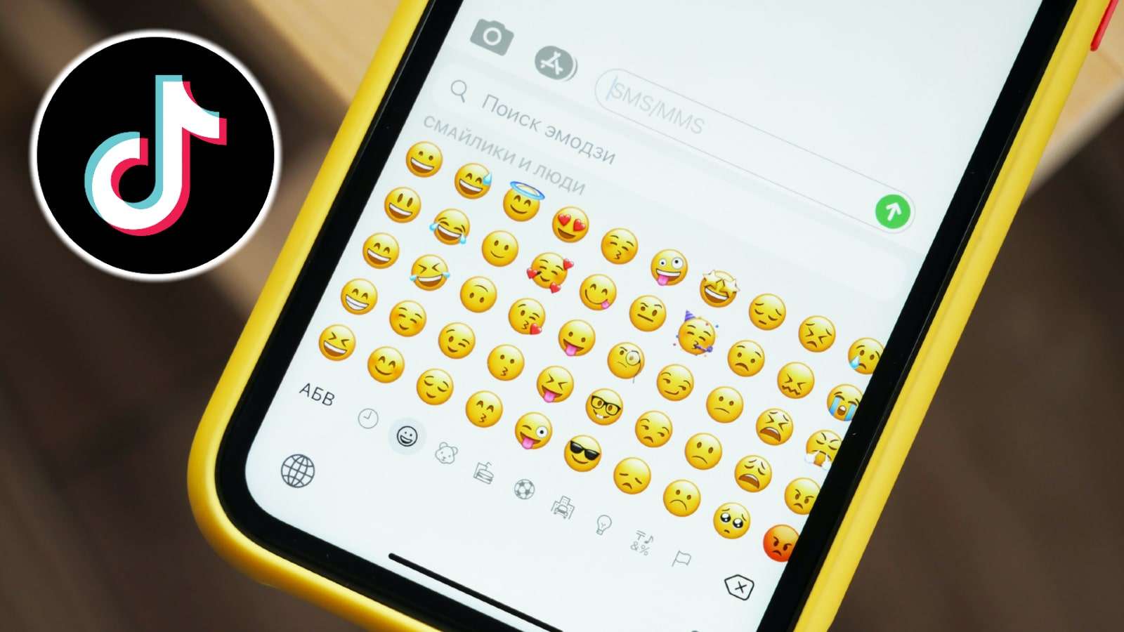 TikTok logo next to emojis on phone