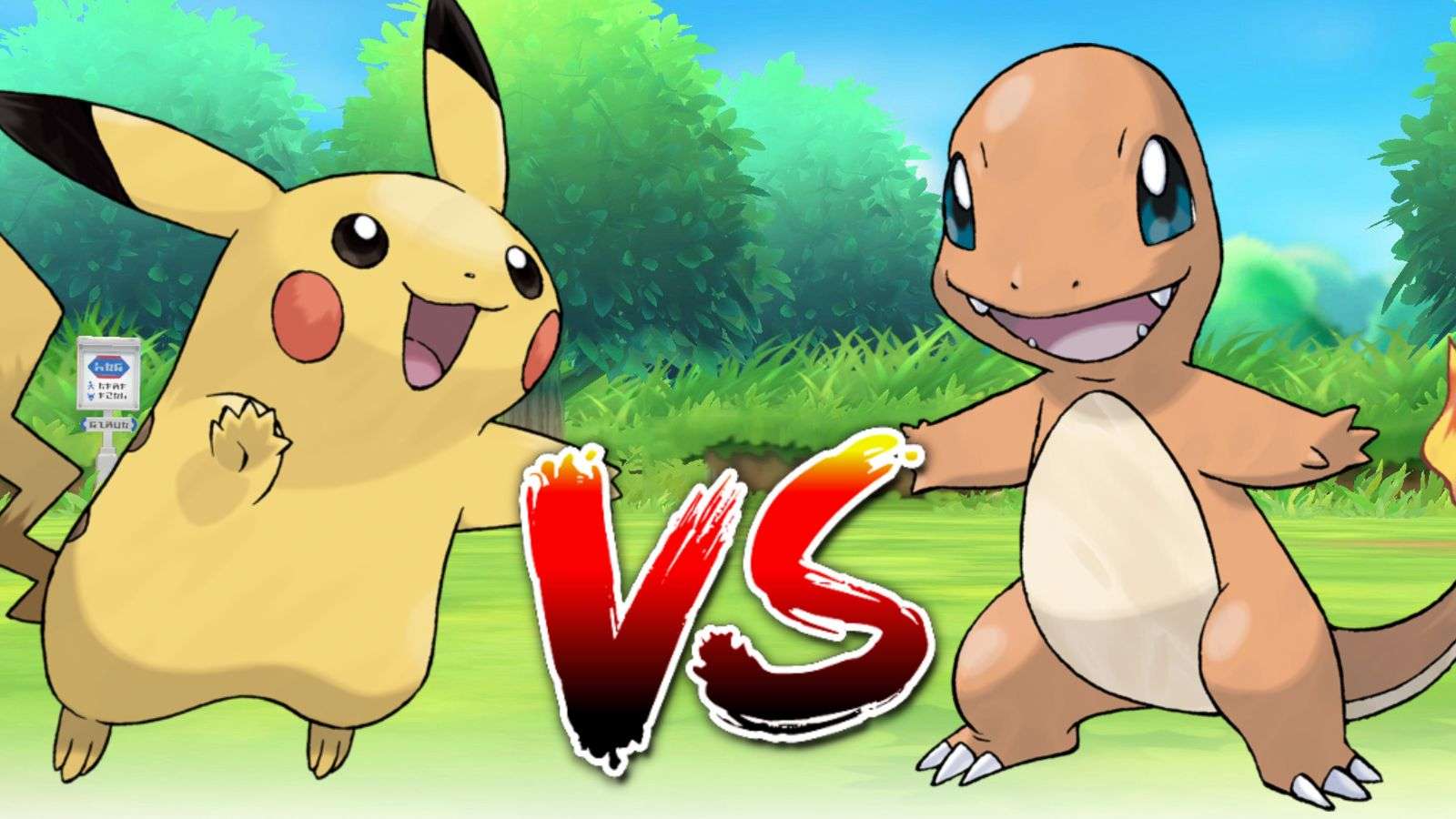 pokemon pikachu vs charmander header