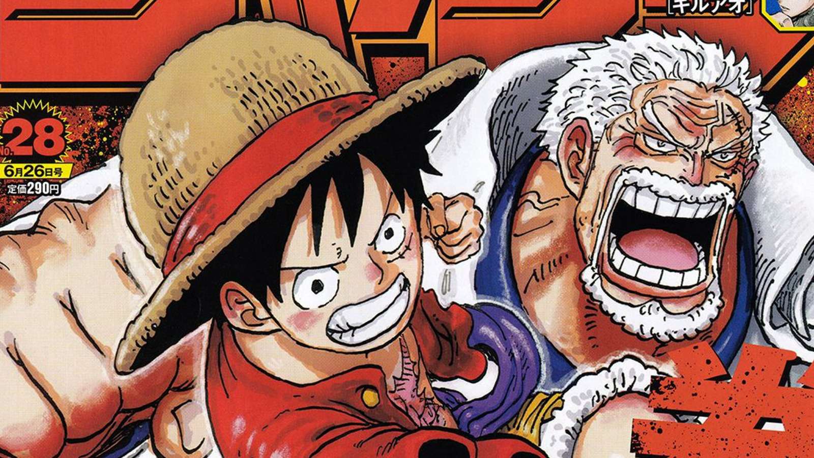 The cover image of One Piece chapter 1086