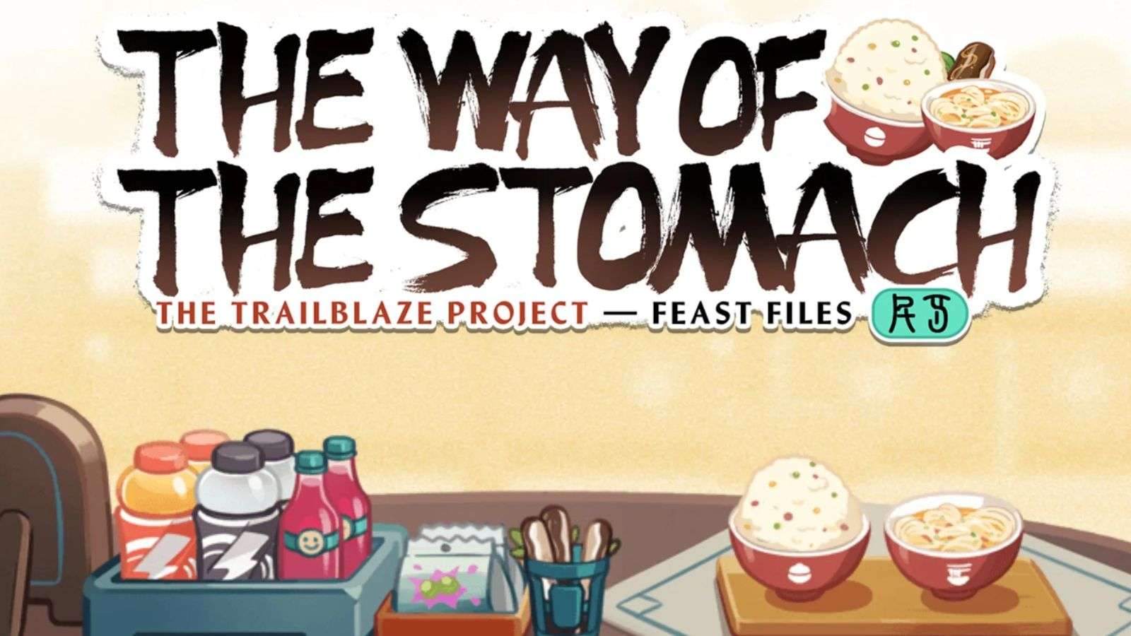 Honkai Star Rail The Way of the Stomach web event