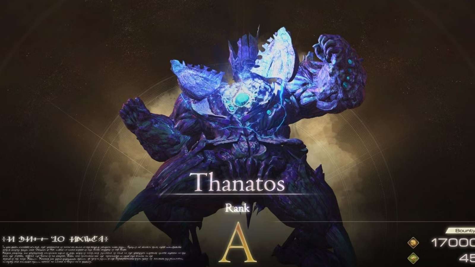 A screenshot of Thanatos, Usher to the Underworld in Final Fantasy 16