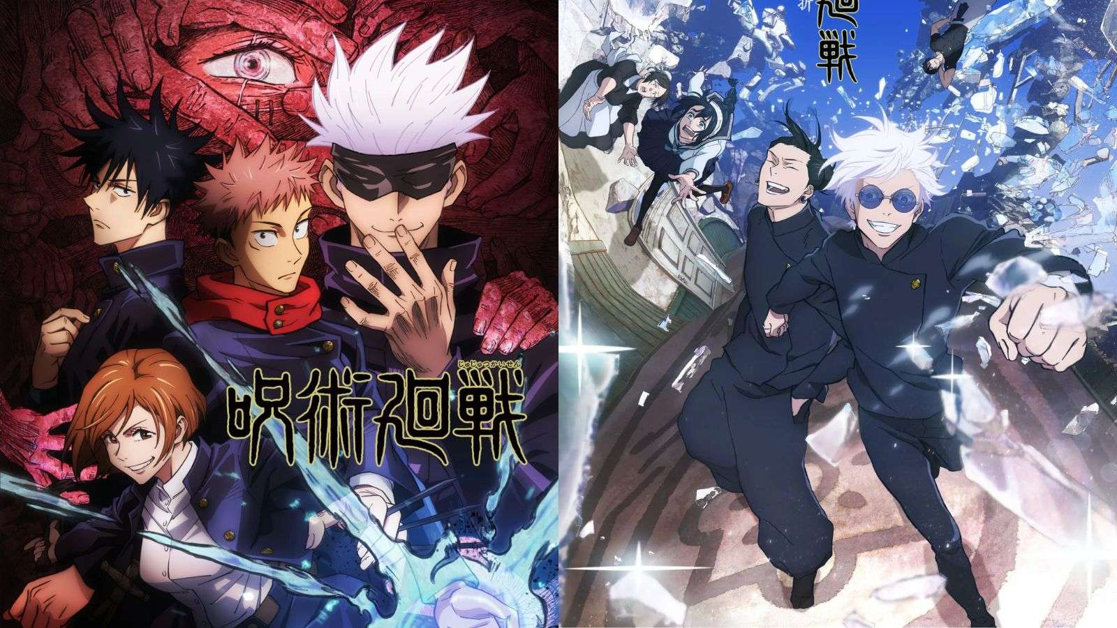 A comparison of art style between Jujutsu Kaisen season 1 and 2