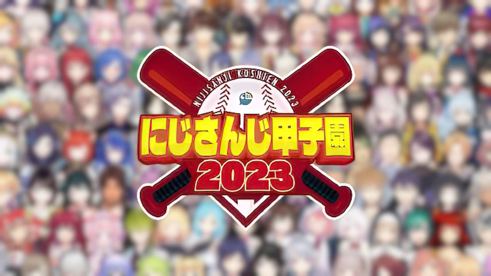 Nijisanji Koshien 2023 VTuber baseball tournament.