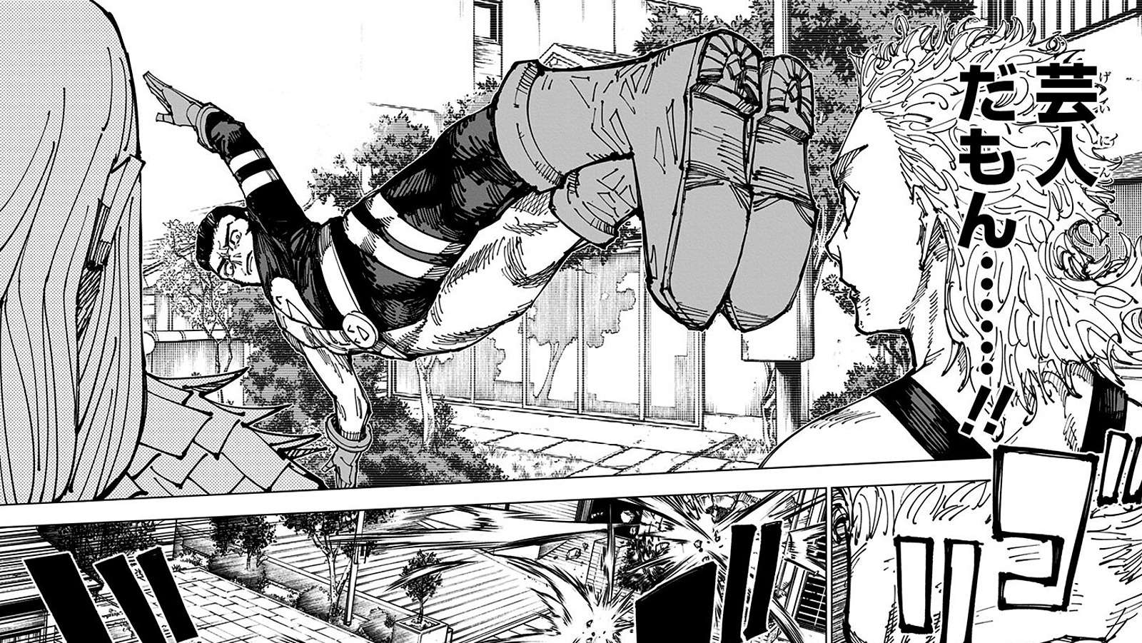 A Jujutsu Kaisen manga panel featuring Fumihiko Takaba