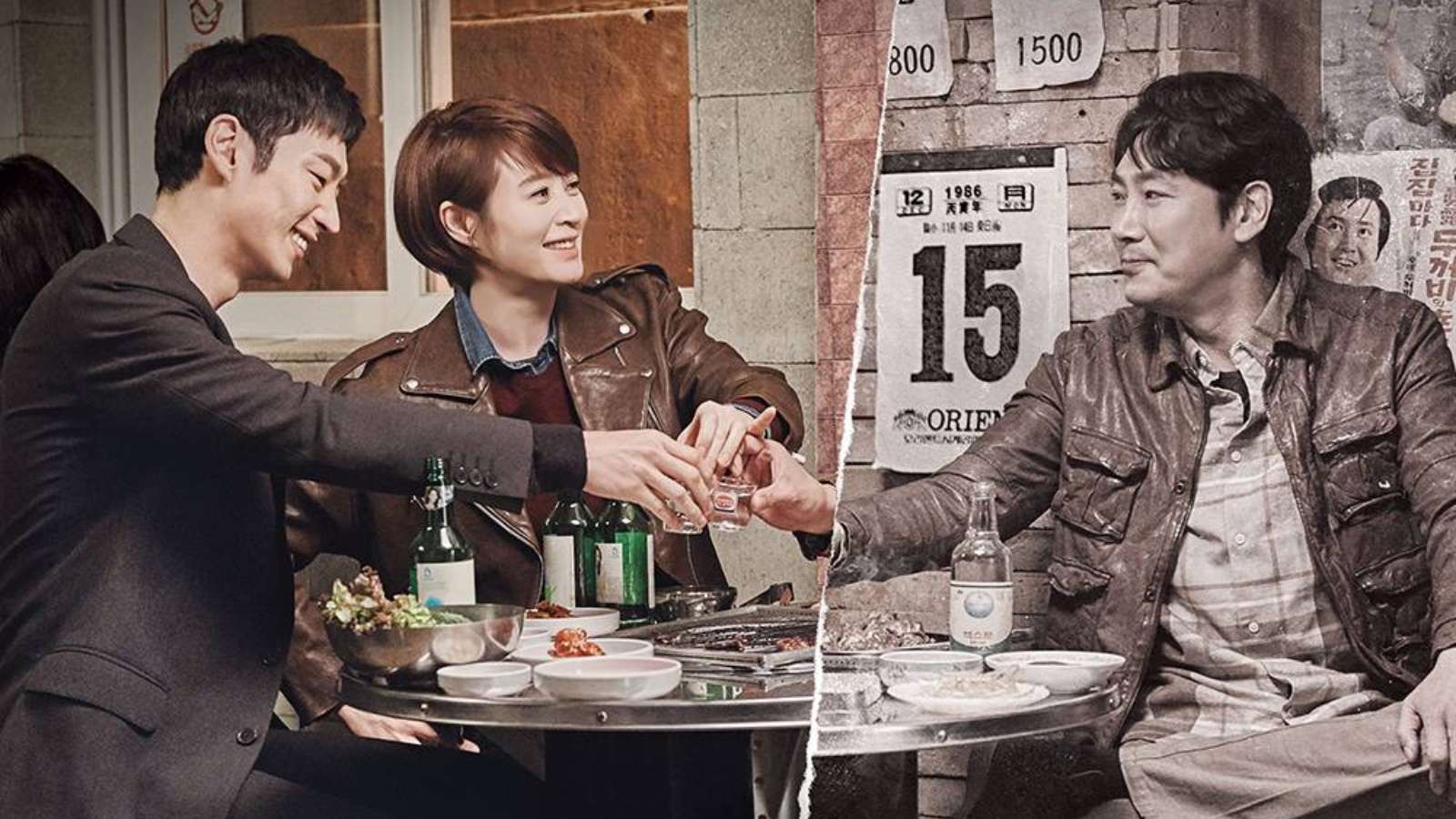 Lee Je-hoon, Kim Hye-soo, and Cho Jin-woong in 2016 K-drama Signal