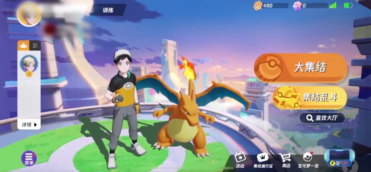 Screenshot of Pokemon MOBA Unite.
