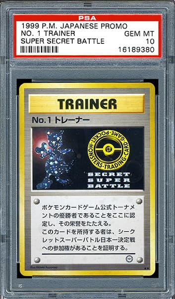 Screenshot of No.1 Trainer Pokemon card featuring Mewtwo.