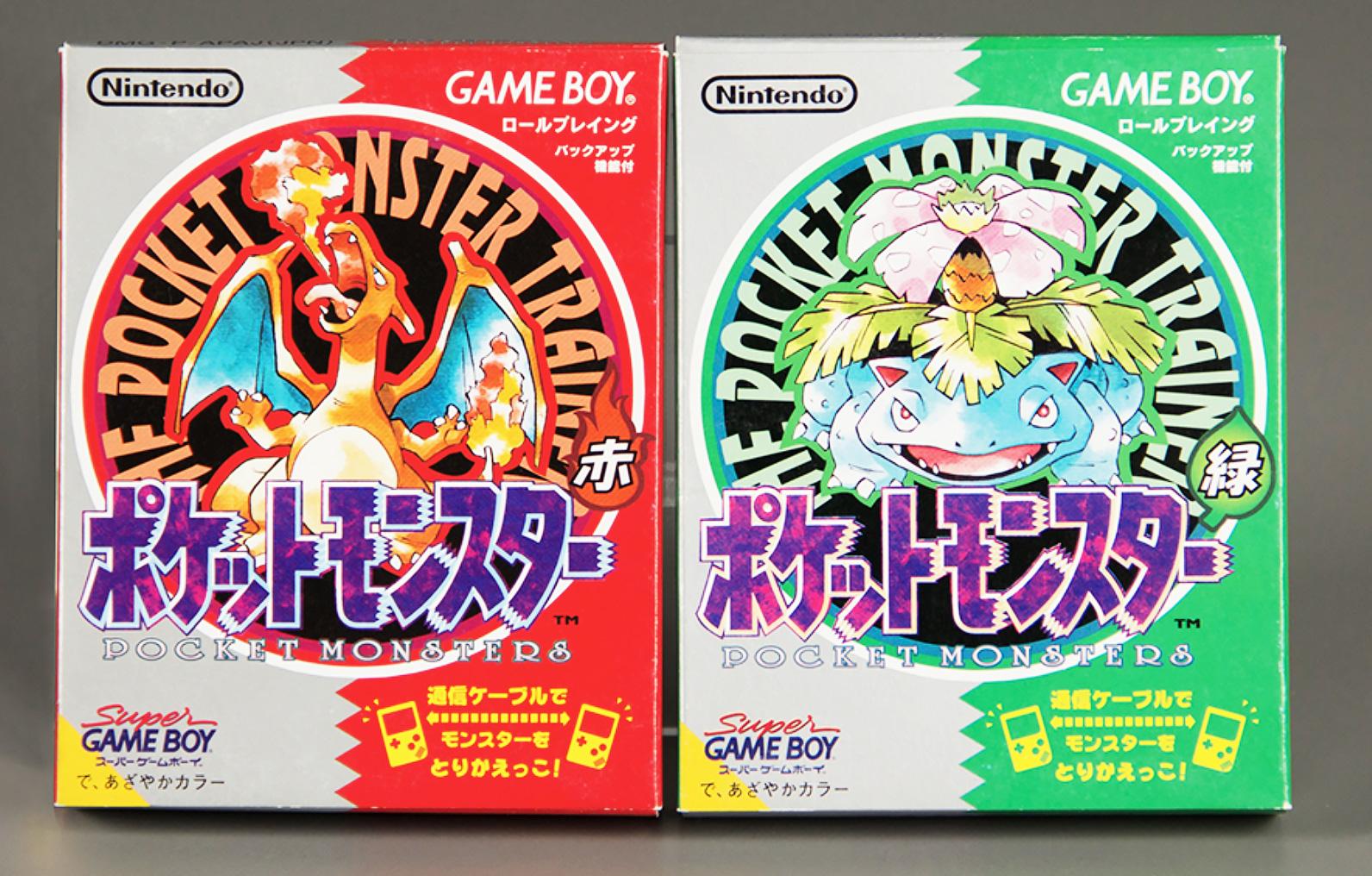 Photograph of Pokemon Red & Green's Game Boy box art from 1996.