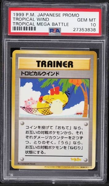 Tropical Mega Battle Tropical Wind Promo Pokemon Card
