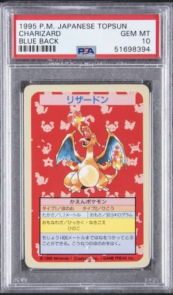 The most expensive Pokemon card - Topsun Charizard Blue Back