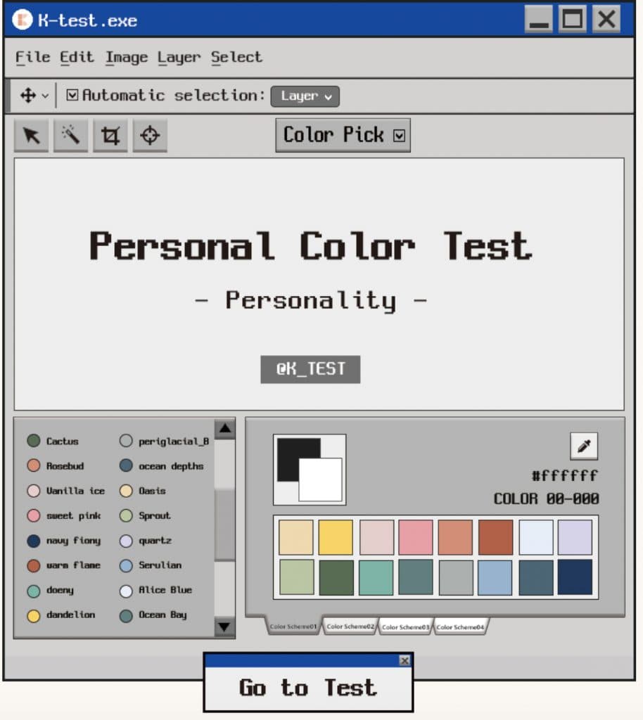 TikTok color personality test quiz