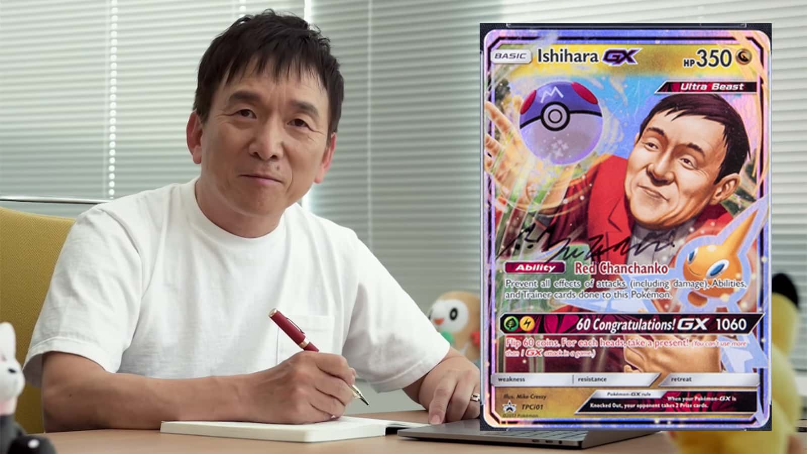 Pokemon Trading Card Tsunekazu Ishihara