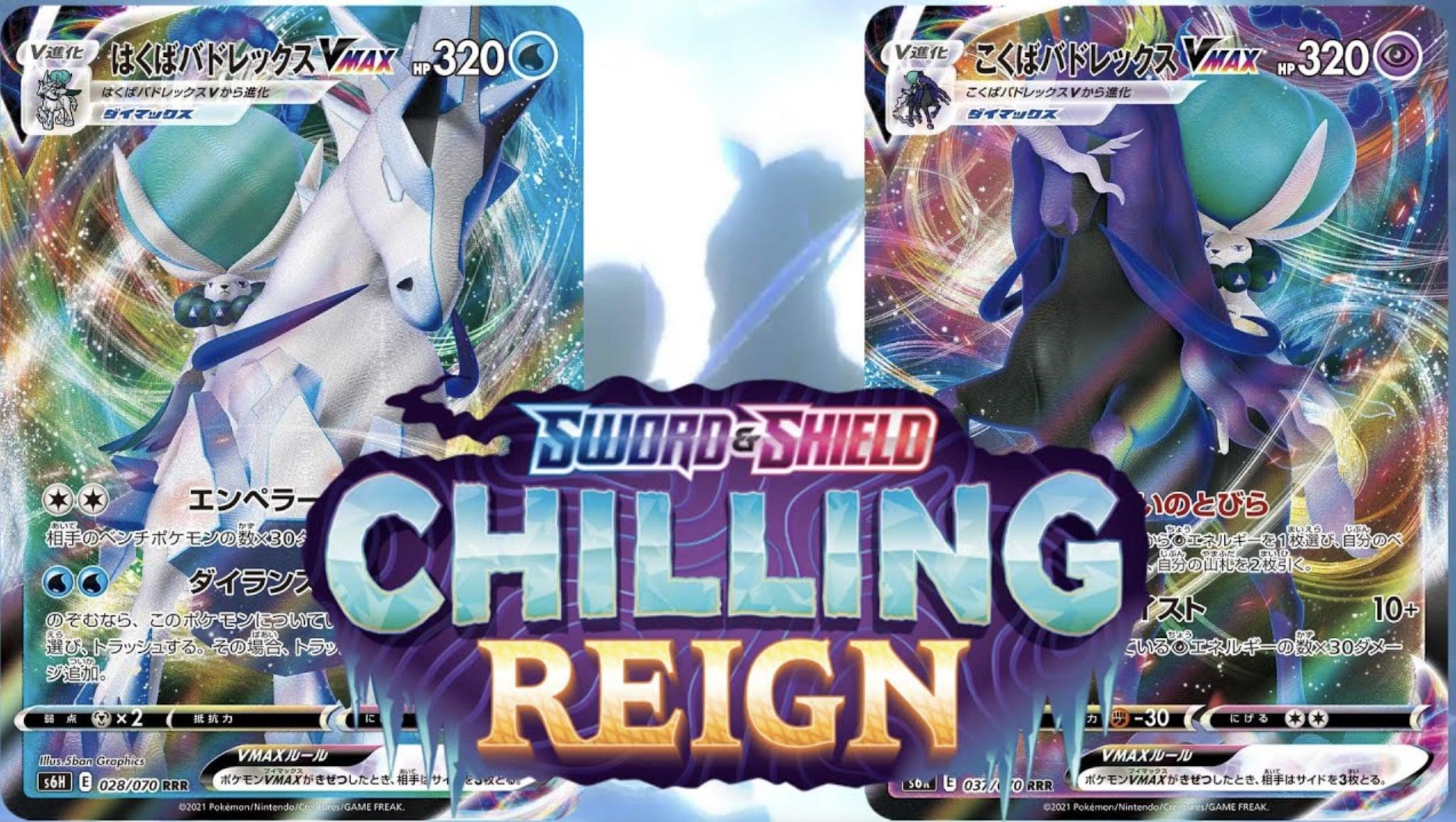 Pokemon Card TCG expansions Chilling Reign
