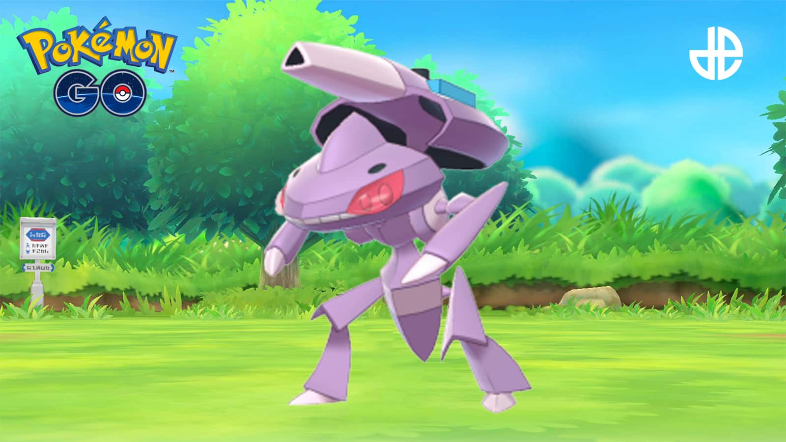 Pokemon Go Genesect (Douse Drive) Raid guide: Weaknesses & best