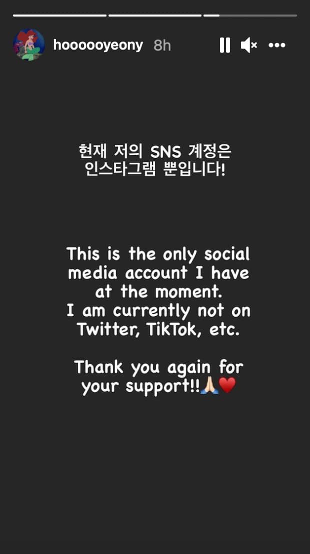 Text on a dark background on HoYeon Jung's Instagram story