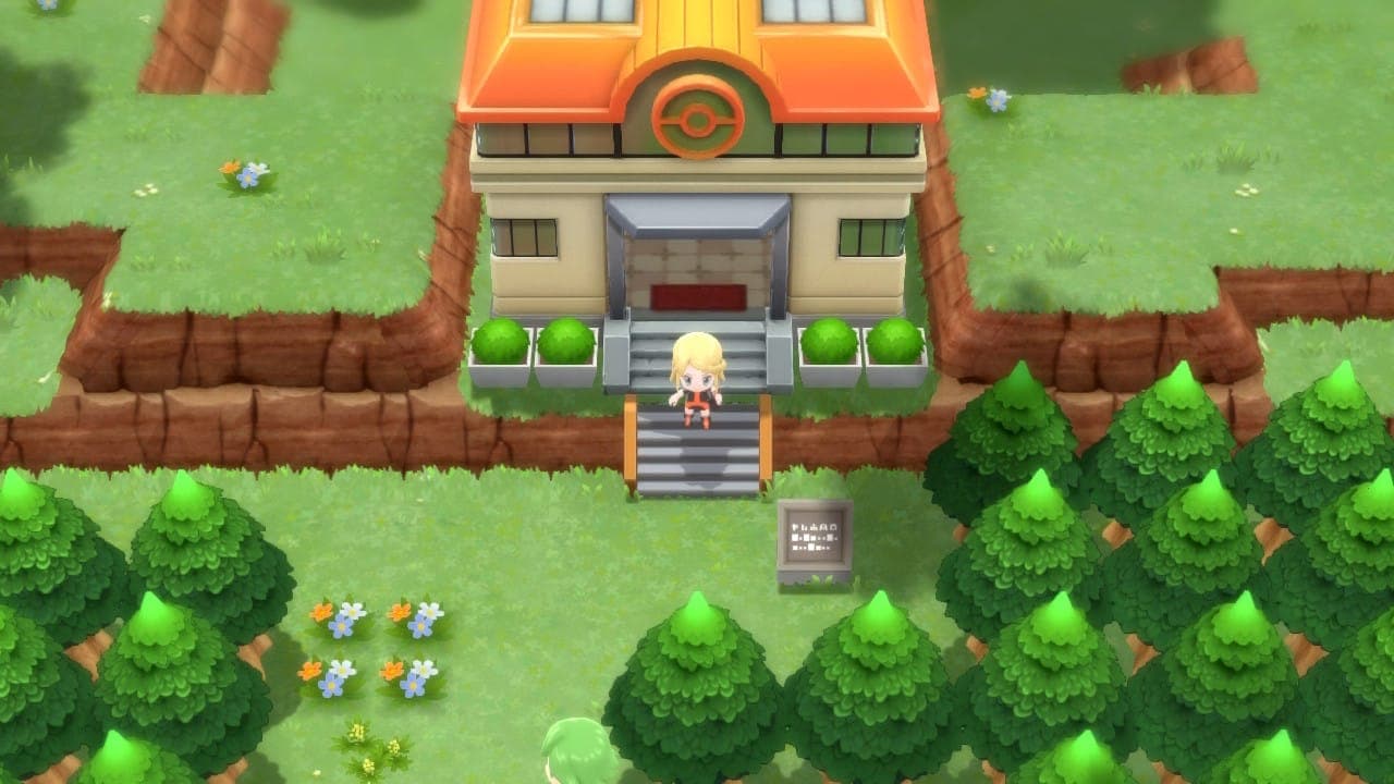 Pokemon Brilliant Diamond & Shining Pearl Ranamas Park screenshot