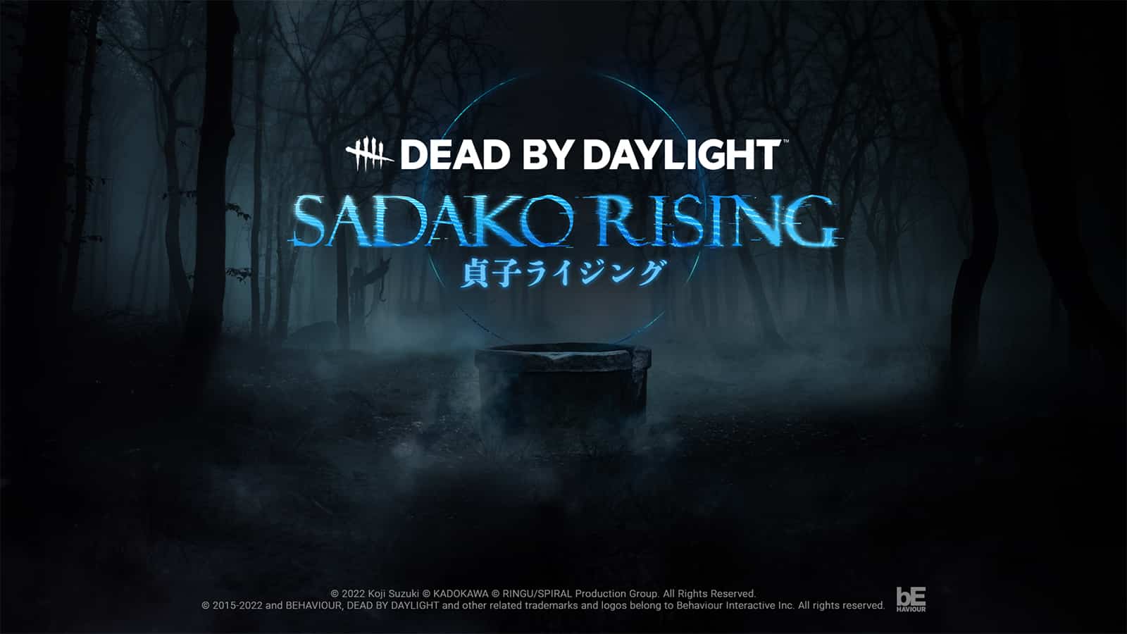 Official artwork for the new Dead by Daylight chapter, Sadako Rising