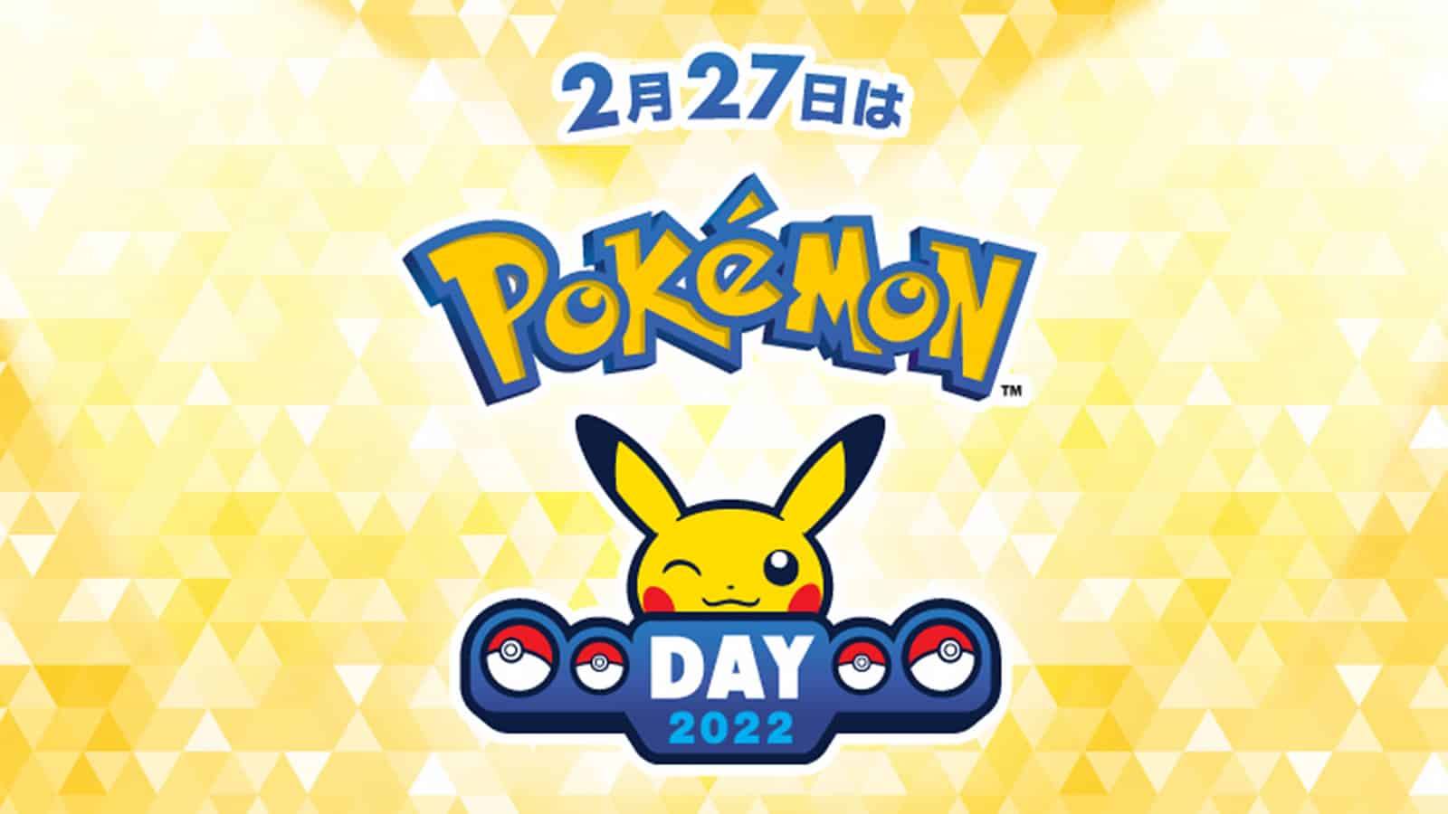 Pokemon Day 2022 announcement banner screenshot.