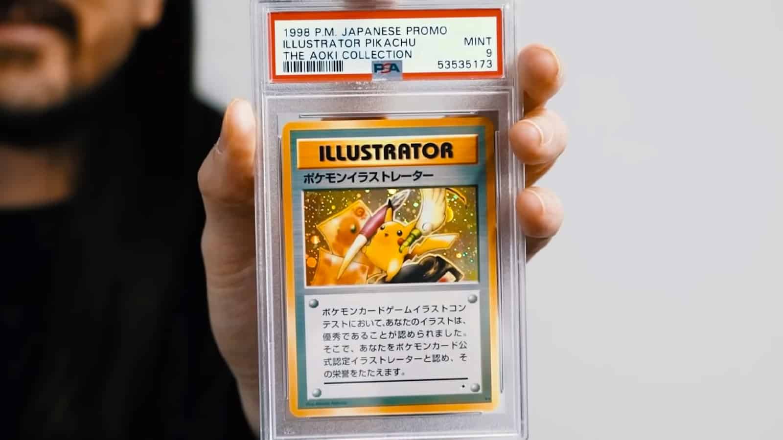 Pikachu Illustrator Pokemon Card hard be Steve Aoki screenshot.