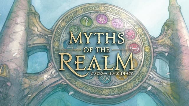 ffxiv final fantasy xiv online muths of the realm alliance raid 