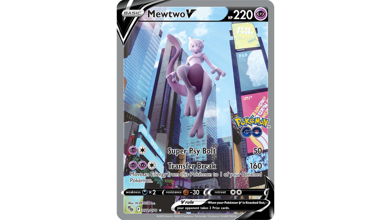 Mewtwo V Alternate Art card