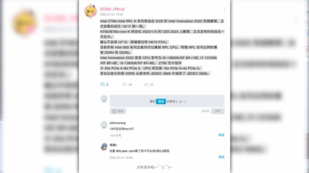 BiliBili post by Enthusiast Citizen about Intel 13th gen launch.