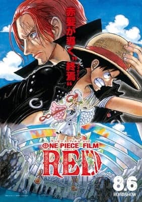 One Piece film: Red poster