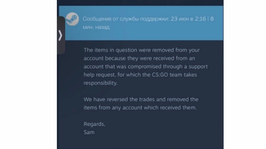 Steam Support CSGO hack response