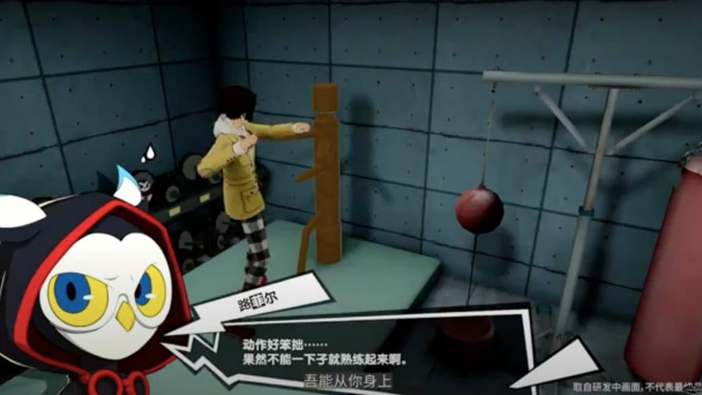 A screenshot from the gameplay trailer for Persona 5X: Phantom of the Night.