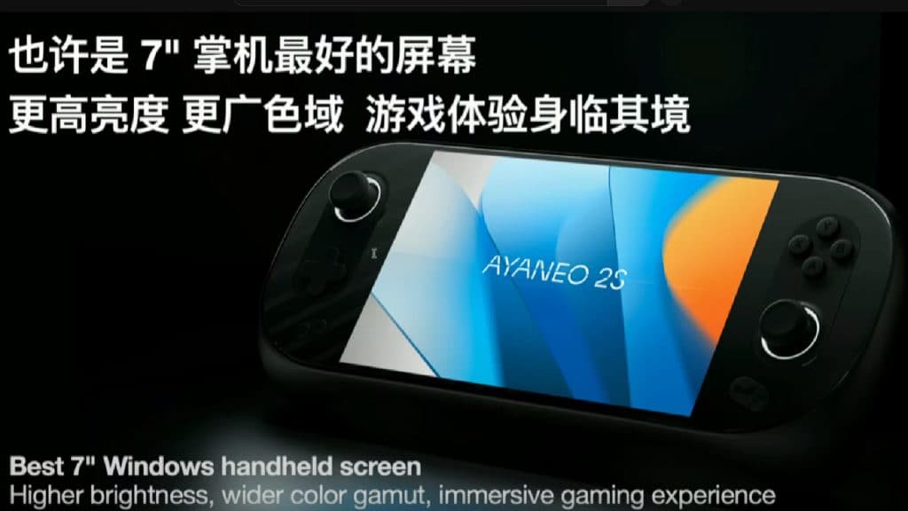 The Ayaneo 2S with a splash screen and chinese text