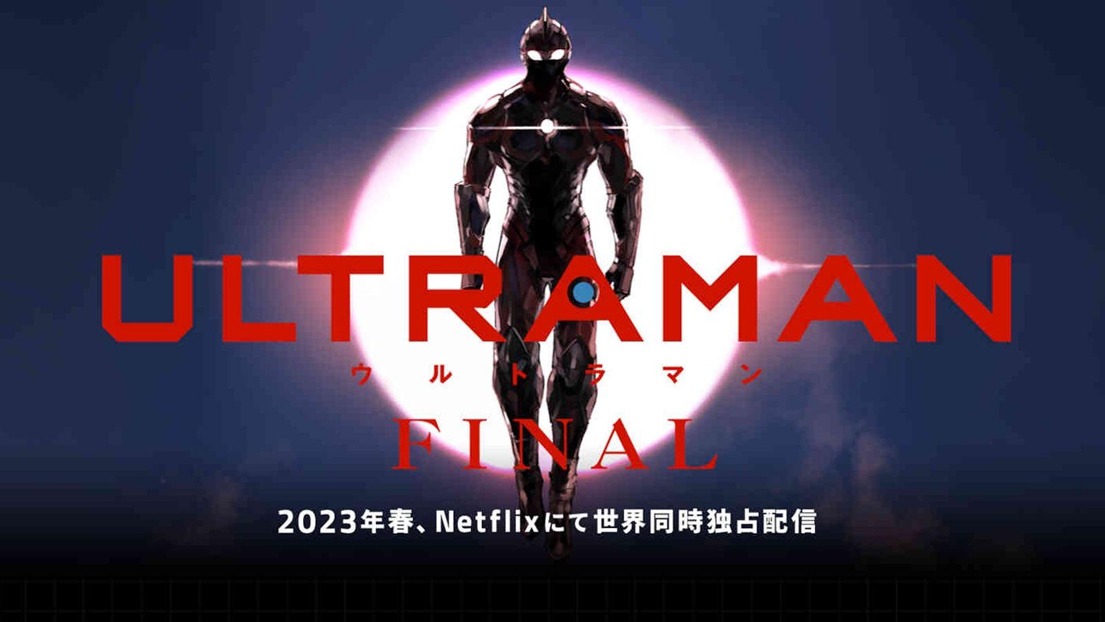 Ultraman final poster