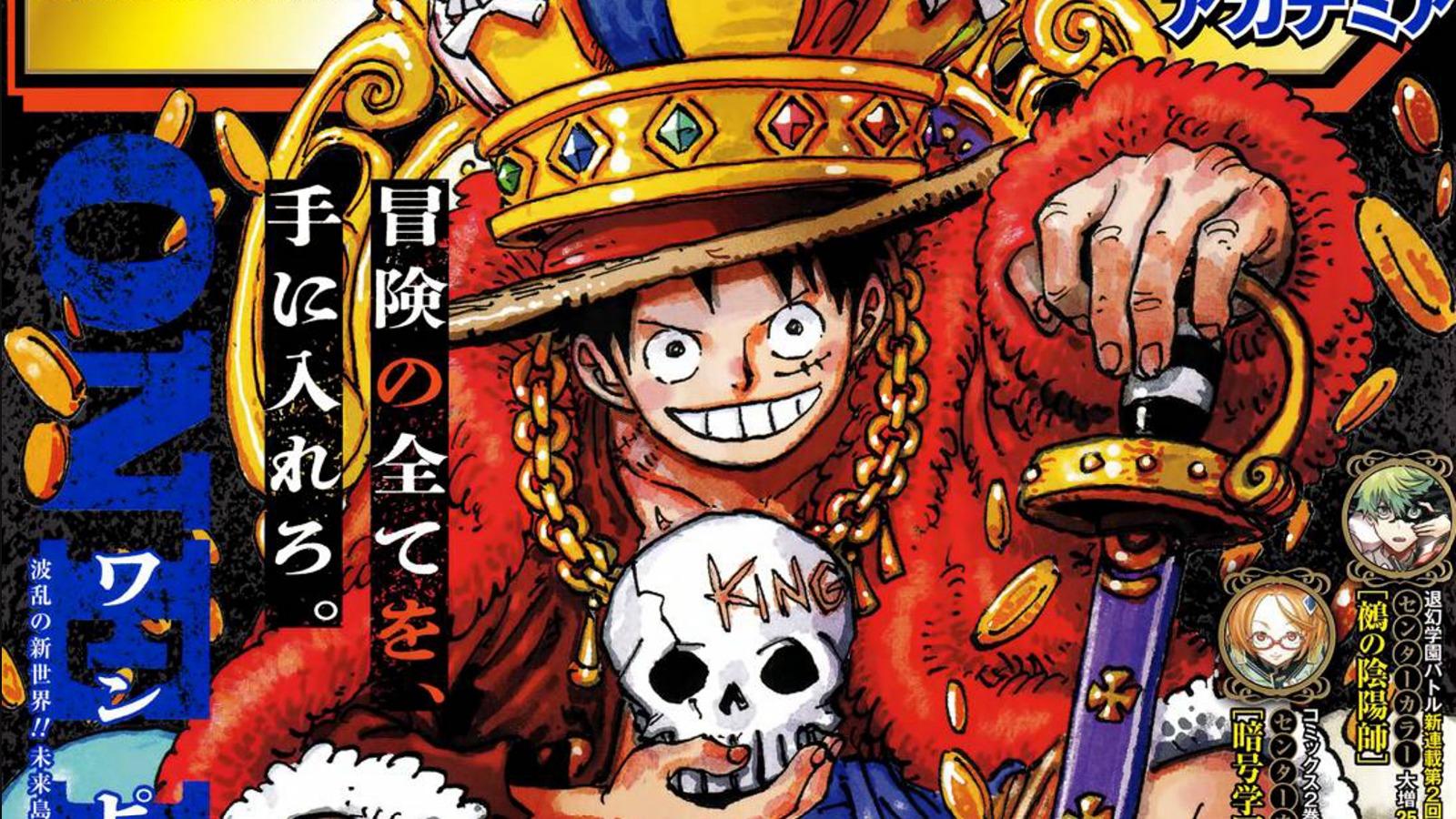 An image of One Piece chapter 1084 cover
