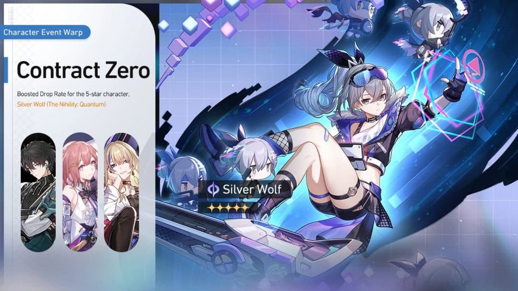 An image of the current Honkai Star Rail banner, featuring the 5-star character Silver Wolf.
