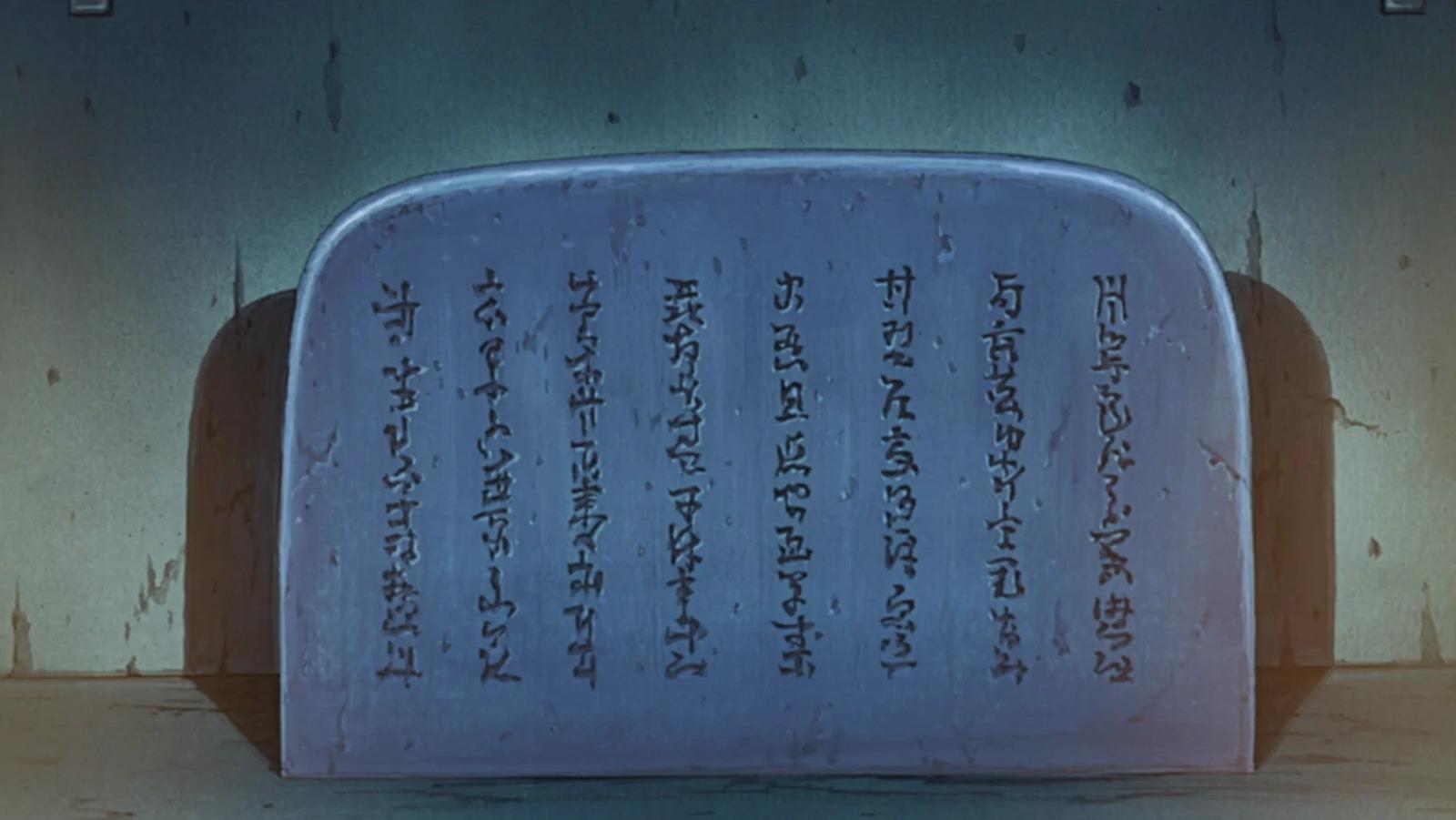 An image featuring the stone tablet of the Uchiha Clan in Naruto