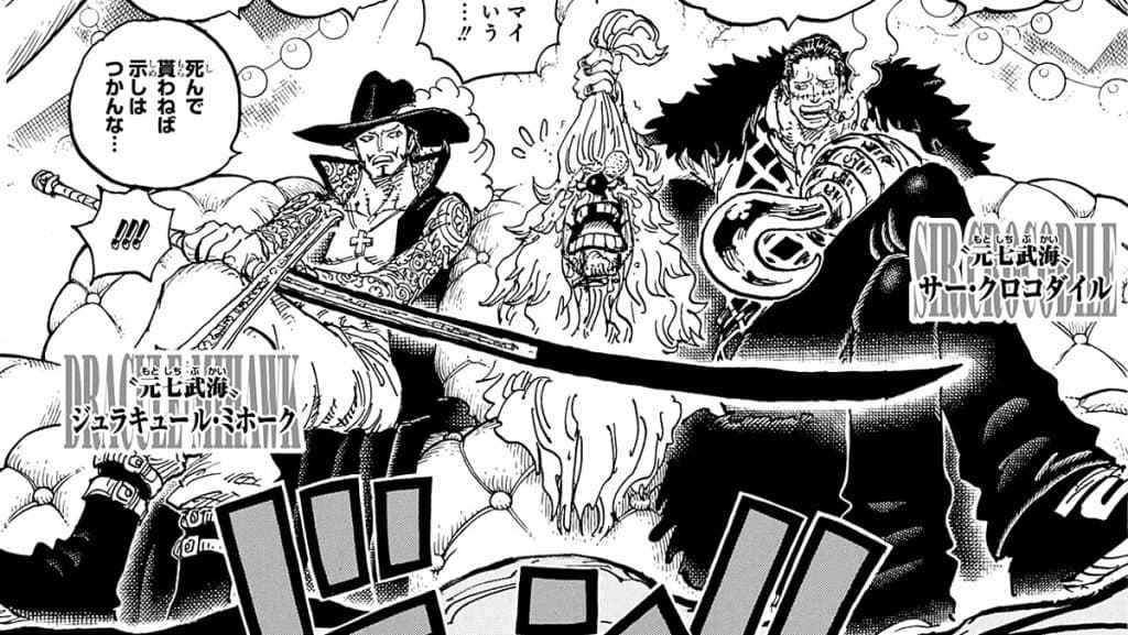 An image of Crocodile, Mihawak, and Buggy from One Piece