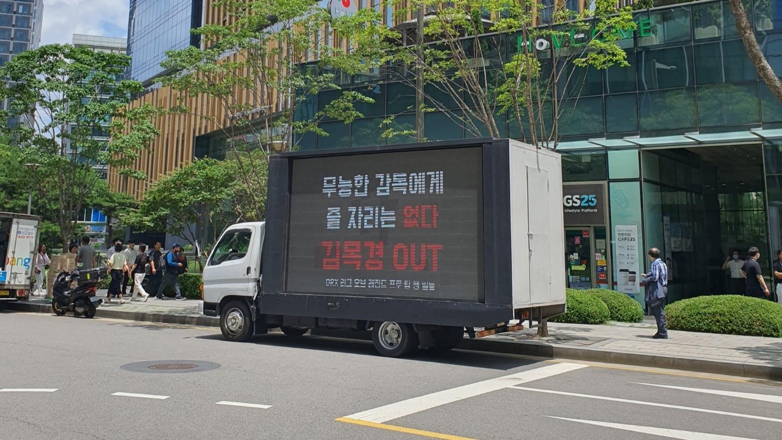 Angry DRX fan calls truck outside LCK