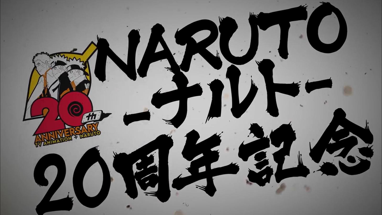 A still from Naruto 2023 anime teaser
