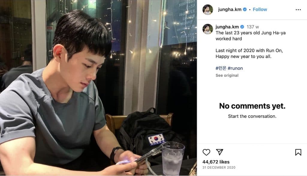 Instagram post from Lee Jung-ha