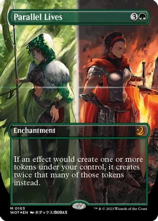 MTG Wilds of Eldraine Most Expensive - two warriors on different paths