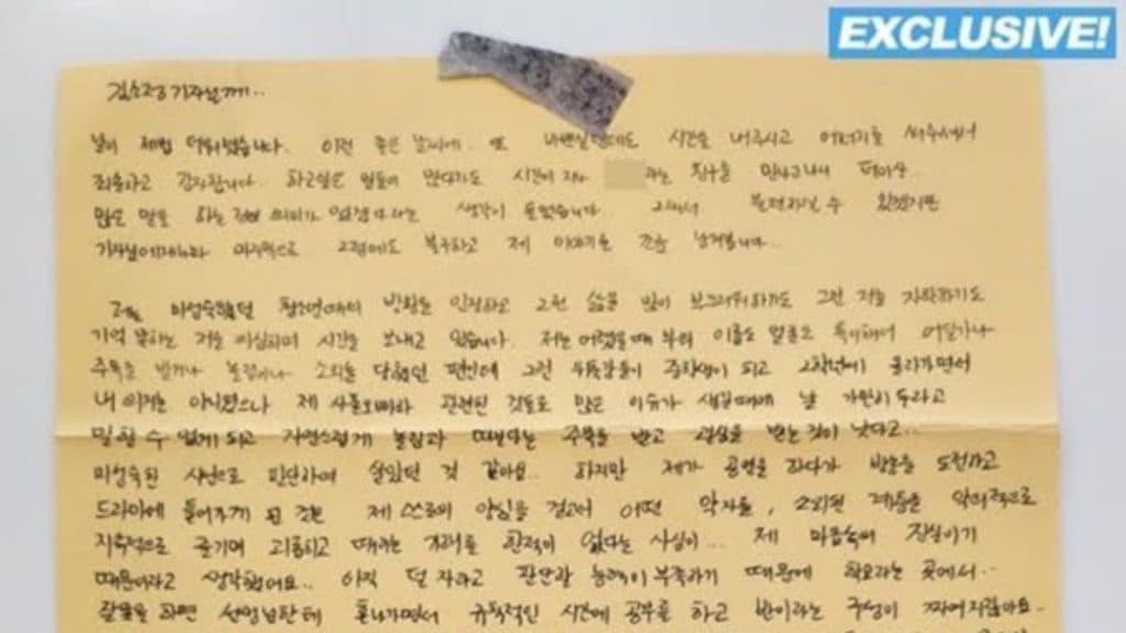 The handwritten apology letter from Kim Hieora