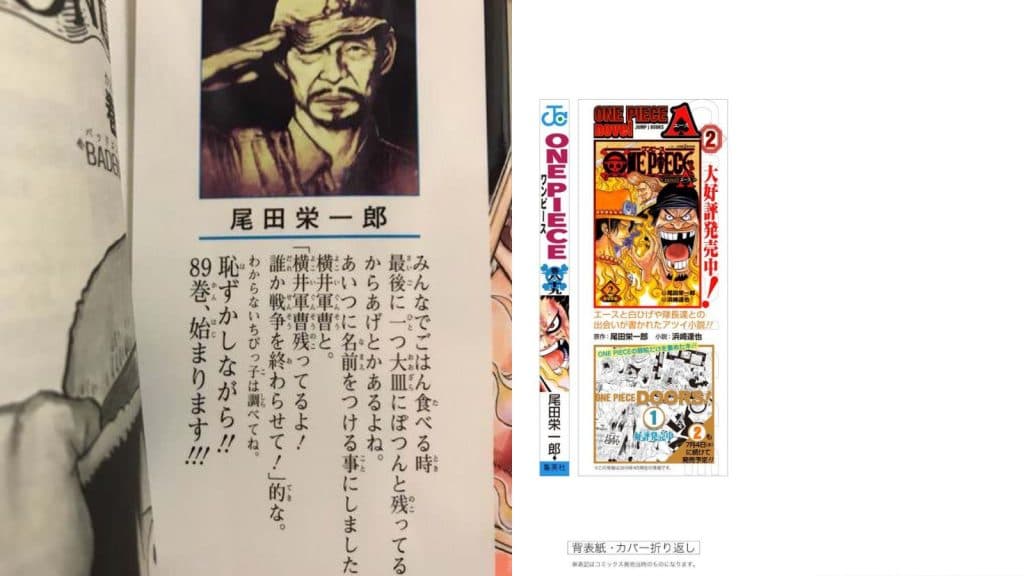One Piece shueisha